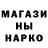 КЕТАМИН VHQ Shurueva Nika