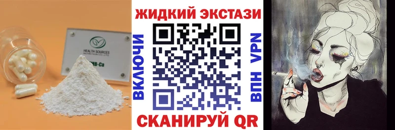 MEGA ONION  Полесск  Бутират вода  цена  