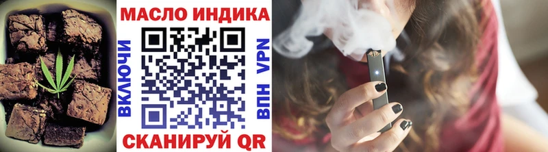 Еда ТГК конопля  Полесск 
