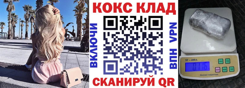 COCAIN 98% Полесск