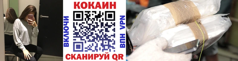 Cocaine Эквадор  кракен tor  Полесск 