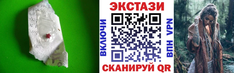 купить   Полесск  даркнет какой сайт  Экстази диски 
