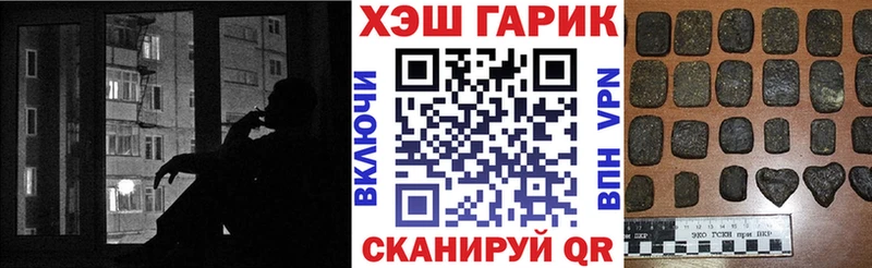 ГАШ AMNESIA HAZE  купить закладку  ОМГ ОМГ ССЫЛКА  Полесск 