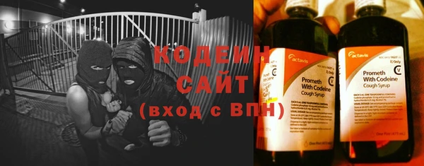мяу мяу мука Аркадак