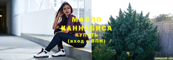 мяу мяу мука Аркадак