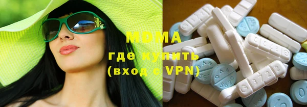 мдпв Армянск