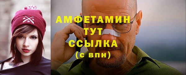 MDMA Осташков