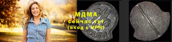 кокаин колумбия Арсеньев
