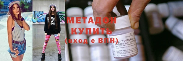 мяу мяу мука Аркадак