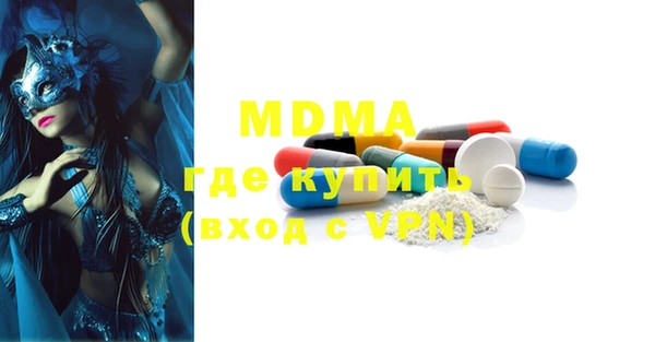 мяу мяу мука Аркадак