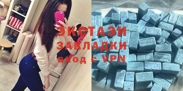 мяу мяу мука Аркадак
