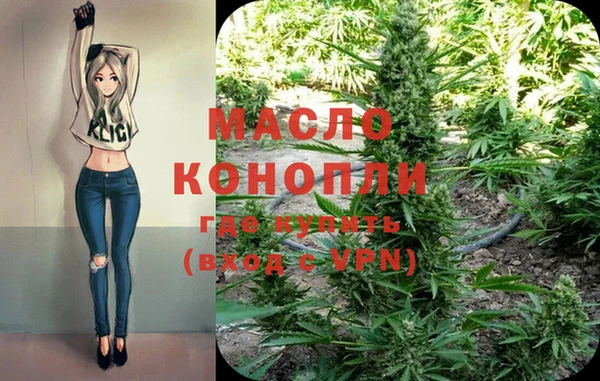 кокаин колумбия Арсеньев
