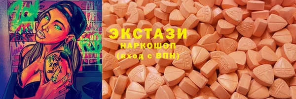 молекула духа Остров
