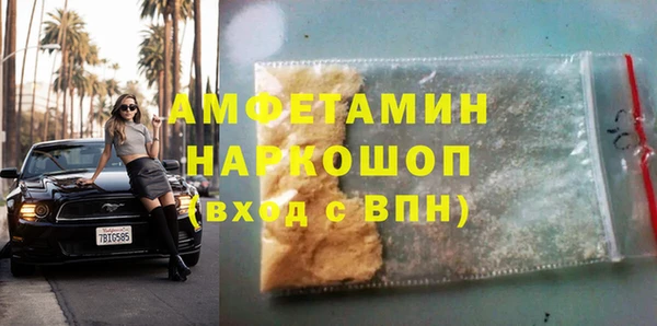 мяу мяу мука Аркадак