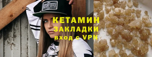 кокаин колумбия Арсеньев