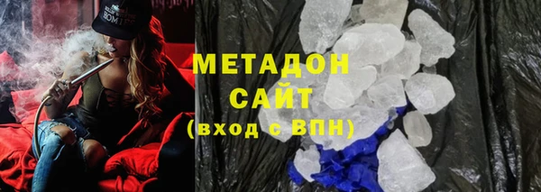 мяу мяу мука Аркадак
