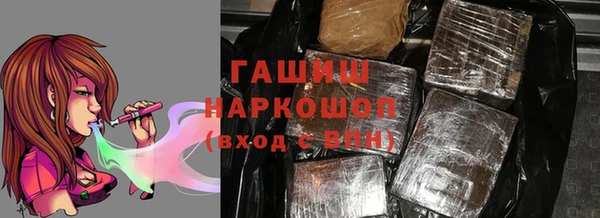 кокаин колумбия Арсеньев