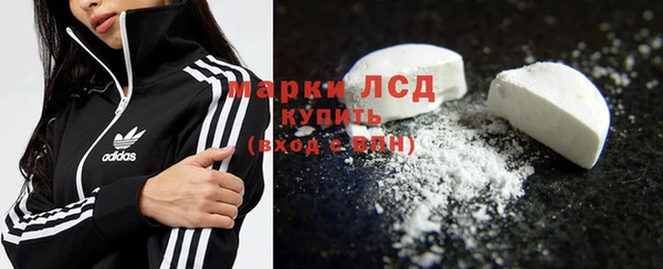 мяу мяу мука Аркадак