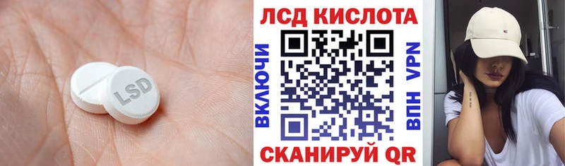 ЛСД экстази ecstasy  Полесск 