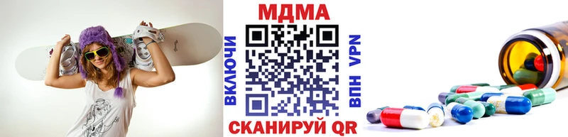 MDMA кристаллы  цена наркотик  Полесск 