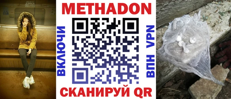 даркнет сайт  Полесск  площадка телеграм  МЕТАДОН белоснежный 