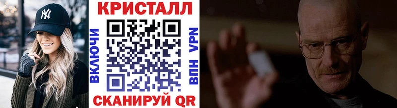 сайты даркнета формула  Полесск  Первитин мет 