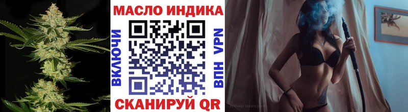ТГК вейп  Полесск 
